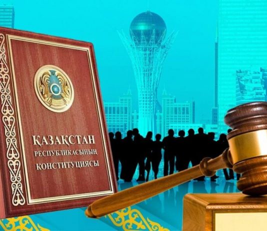 Ата заңның жас ұрпақ өміріндегі рөлі
