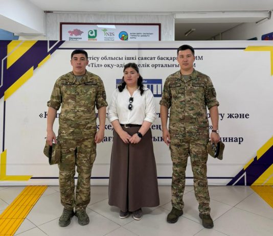 «Қорғас» шекаралық бақылау басқармасының офицері облыстық семинарда марапатталды