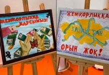 Талдықорғанда жас суретшілер сыбайлас жемқорлыққа қарсы көзқарасын сурет арқылы жеткізді