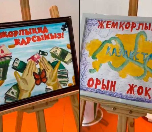 Талдықорғанда жас суретшілер сыбайлас жемқорлыққа қарсы көзқарасын сурет арқылы жеткізді