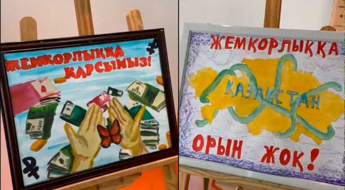 Талдықорғанда жас суретшілер сыбайлас жемқорлыққа қарсы көзқарасын сурет арқылы жеткізді