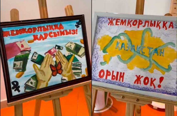 Талдықорғанда жас суретшілер сыбайлас жемқорлыққа қарсы көзқарасын сурет арқылы жеткізді