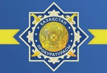 Бас прокуратура әлеуметтік желіде арандатушылық материалдарды таратқаны үшін жауапкершілік туралы еске салды