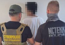 Қазақстан мен Чехия полициясы ҚР және ТМД елдері азаматтарының жеке деректерін таратқан халықаралық арнаны жойды