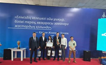 «GOV BATTLE» зияткерлік ойыны