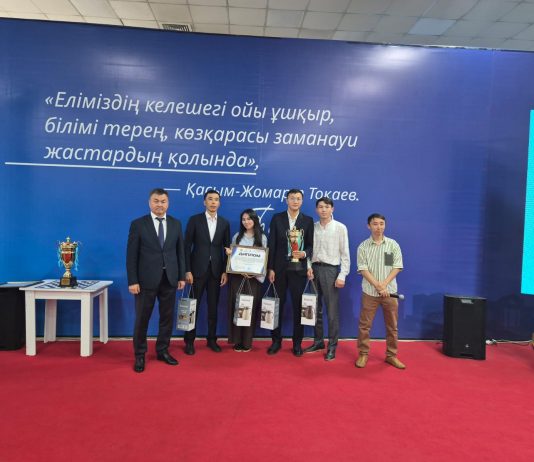 «GOV BATTLE» зияткерлік ойыны