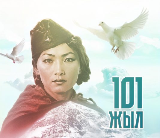 Қазақтың қайсар қызы Әлия Молдағұлованың туғанына 101 жыл