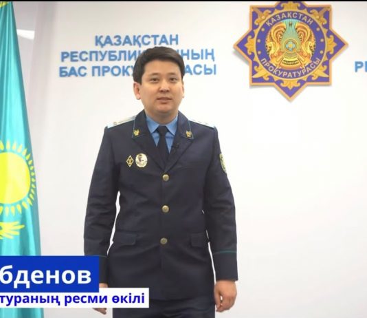«Таза Қазақстан»: прокуратура органдарында цифрлық шешімдер енгізіліп, экологиялық бақылау күшейтілуде