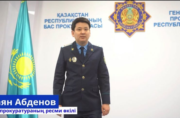 «Таза Қазақстан»: прокуратура органдарында цифрлық шешімдер енгізіліп, экологиялық бақылау күшейтілуде
