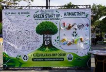 «Таза Қазақстан» экологиялық акциясы аясында «Green Start Up — тазалық өзіңнен басталады» атты іс-шара өткізілді