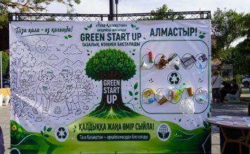 «Таза Қазақстан» экологиялық акциясы аясында «Green Start Up — тазалық өзіңнен басталады» атты іс-шара өткізілді