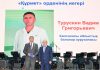 Ақ халатты абзал жандарға құрмет көрсетілді