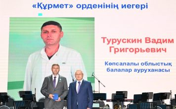 Ақ халатты абзал жандарға құрмет көрсетілді