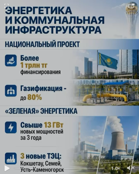 Снимок экрана 2026-06-30 214325