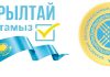 Қазақстан Республикасы Құрылтайының сайлауы