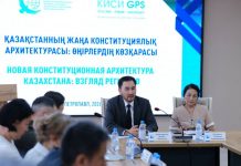 «КИСИ GPS»: Петропавлда жаңа Конституцияны және оны іске асырудағы өңірлердің рөлі талқыланды