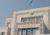 Конституциялық сот: Бірқатар лауазымды тұлғалар қайта тағайындала алады