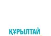 Үгіт науқанының басталуы және партиялар рейтингі – жаңа сауалнама