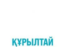 Үгіт науқанының басталуы және партиялар рейтингі – жаңа сауалнама