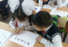 1-сыныпқа құжат қабылдау жалғасып жатыр