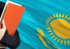 Мемлекеттік қызметтегі меритократия қағидаты