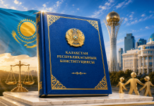 Қазақстан Халық партиясының Қазақстан Республикасының жаңа Конституциясының күшіне енуіне байланысты мәлімдемесі