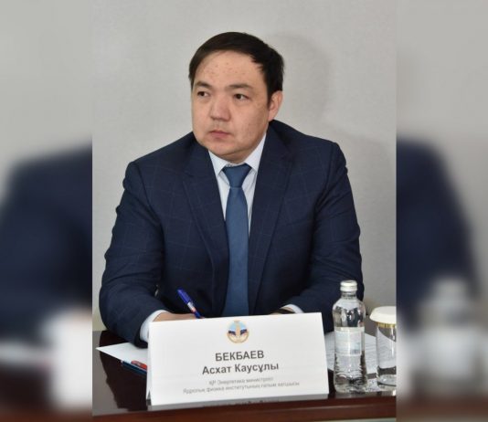 ИЯФ — кузница кадров для атомной отрасли Казахстана