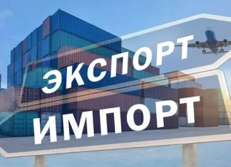 Қазақстанның негізгі 5 сауда серіктесі