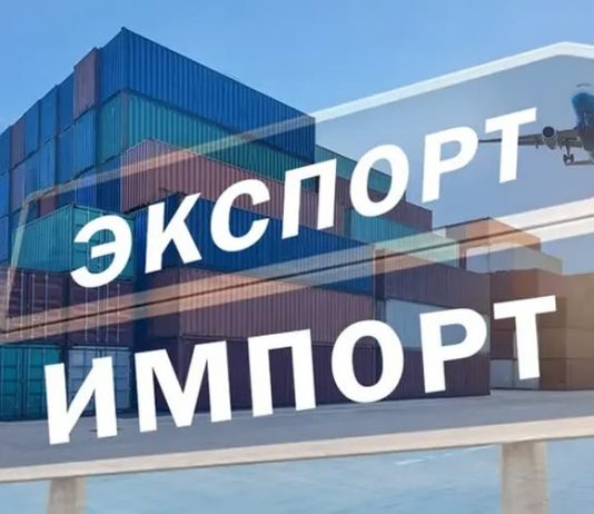 Топ-5 главных торговых партнеров Казахстана