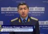 Жаңа Конституция жеке бас бостандығы мен әділ сот төрелігінің кепілдіктерін күшейтті