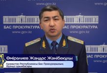 Жаңа Конституция жеке бас бостандығы мен әділ сот төрелігінің кепілдіктерін күшейтті