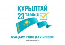 Сайлау науқанындағы бәсеке күшейді: партиялар арасындағы алғашқы ашық пікірталастар