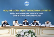 В Жетісу прошла масштабная конференция, посвященная Новой Конституции