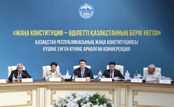 В Жетісу прошла масштабная конференция, посвященная Новой Конституции