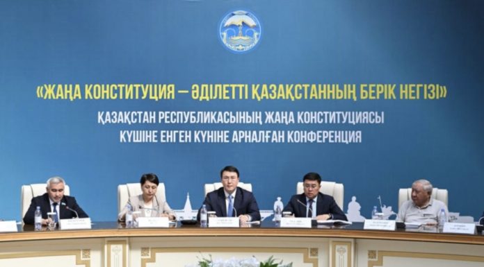 В Жетісу прошла масштабная конференция, посвященная Новой Конституции