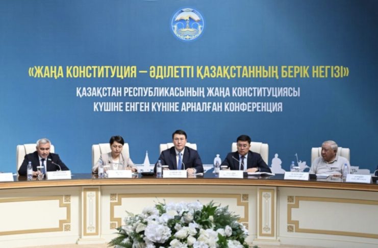 В Жетісу прошла масштабная конференция, посвященная Новой Конституции