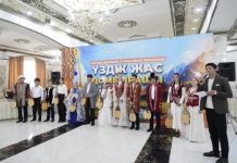 Күй күмбірлеген күн