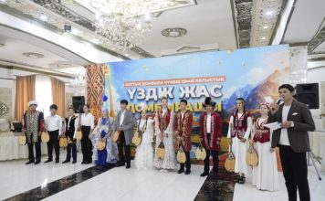 Күй күмбірлеген күн