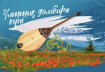 Жетісуда 1000 домбырашы бір мезетте күй шертті