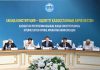 Талдықорғанда жаңа Конституцияға арналған ауқымды конференция өтті