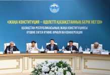 Талдықорғанда жаңа Конституцияға арналған ауқымды конференция өтті