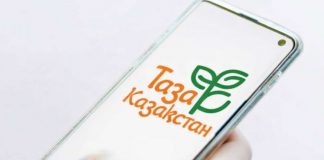 Қаланы абаттандыру мәселелерін шешуге арналған чат-бот туралы білесіз бе?