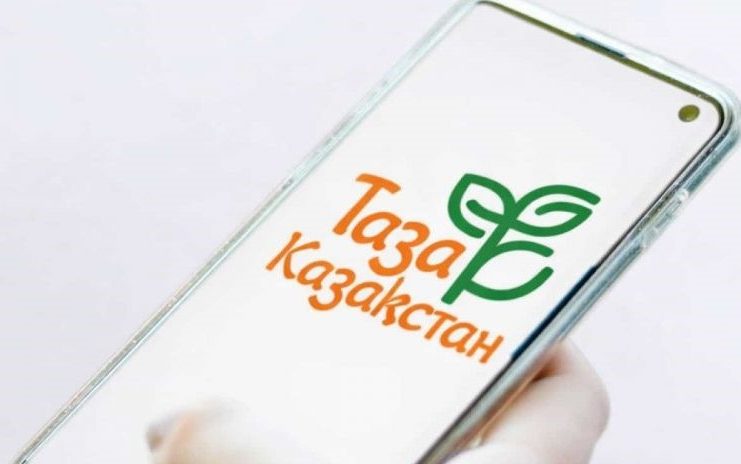 Қаланы абаттандыру мәселелерін шешуге арналған чат-бот туралы білесіз бе?