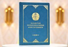 ЖАҢА КОНСТИТУЦИЯ — ЕЛІМІЗДЕГІ АУҚЫМДЫ ӨЗГЕРІСТЕРДІҢ БЕРІК ІРГЕТАСЫ