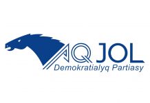 Қазақстан Республикасы Жаңа Конституциясының күшіне енуіне орай «Ақ жол» Демократиялық партиясының мәлімдемесі