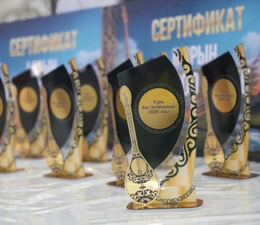 Ұлттық домбыра күні: Жетiсу облысында жас домбырашылар байқауы өтті