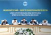 В Жетісу прошла масштабная конференция, посвященная Новой Конституции