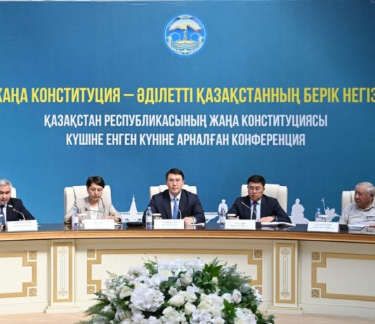 В Жетісу прошла масштабная конференция, посвященная Новой Конституции