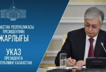 Қазақстанның алғашқы Құрылтайының шежіресі басталды: Президент тарихи Жарлыққа қол қойды