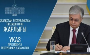 Қазақстанның алғашқы Құрылтайының шежіресі басталды: Президент тарихи Жарлыққа қол қойды